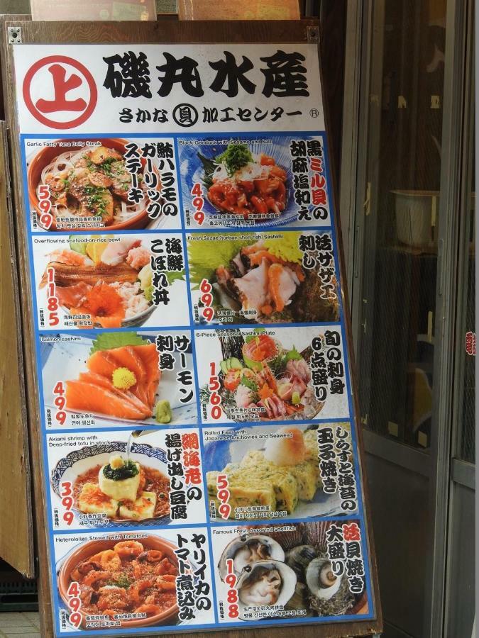 Hotel El Shinjuku 2 Tokyo Dış mekan fotoğraf