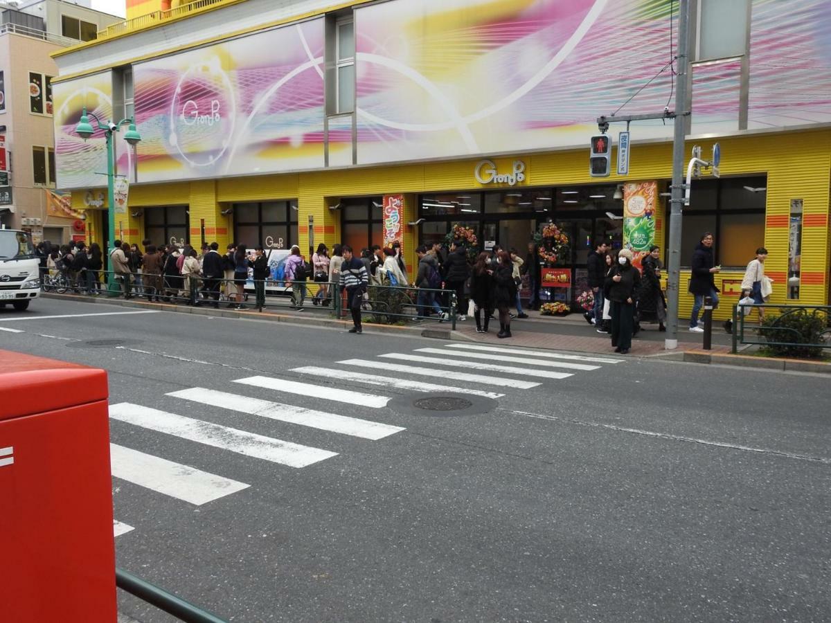Hotel El Shinjuku 2 Tokyo Dış mekan fotoğraf